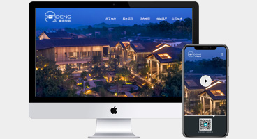 寶燈智能[照明] 深圳自由創(chuàng)想網(wǎng)站建設(shè)案例